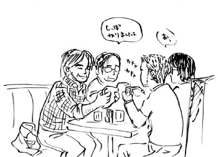 どんな集まり？