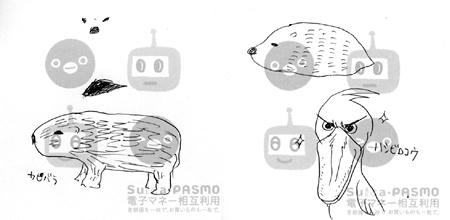 まさに「らくがき」