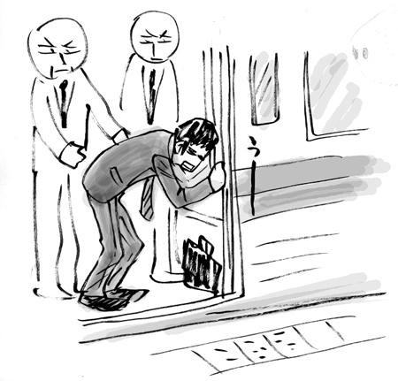 迷惑至極