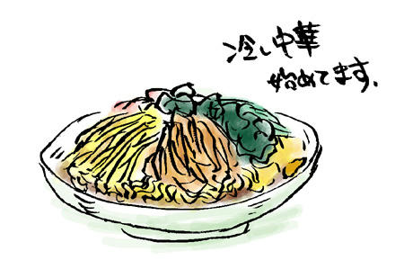 具だくさん