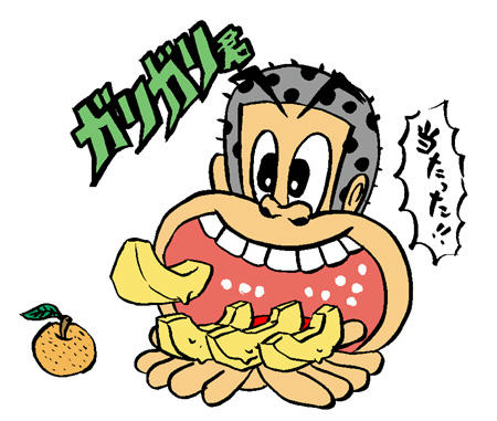 暑い日はこれ！
