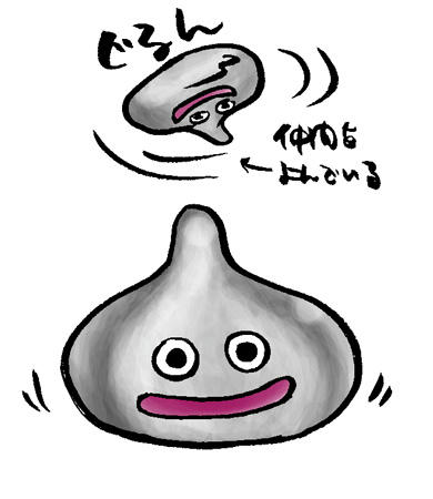 メタル