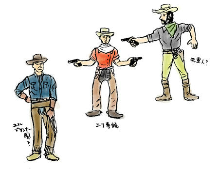 撃ち合い