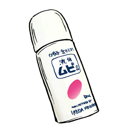 すーっとします