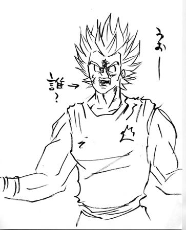 スーパーサイヤ人？