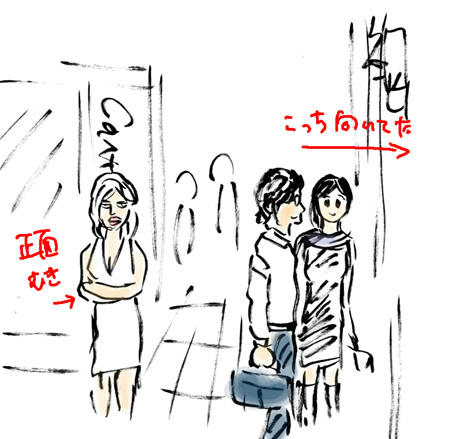 惜しいっちゅ〜の