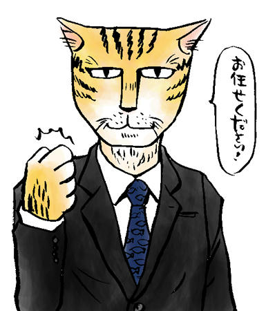 名刺ください