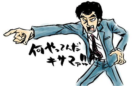 コラー