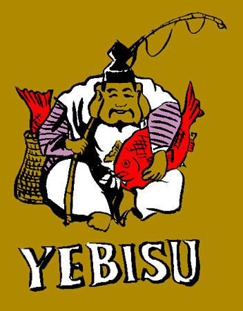 鯛が二匹