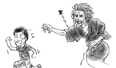 逃さぬぞえ