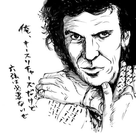 転石