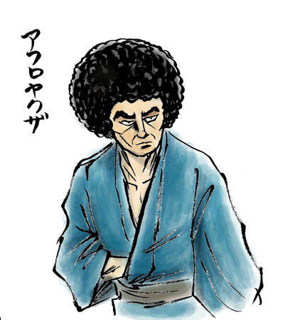 任侠の男