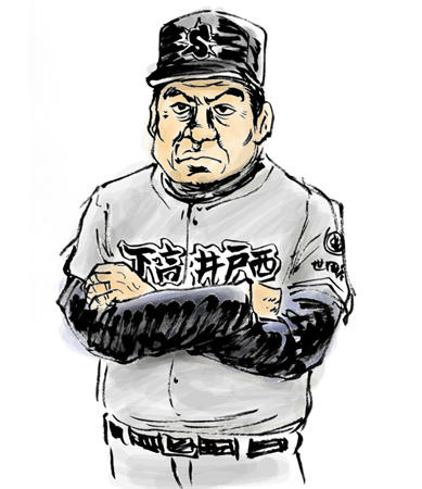 サインは？