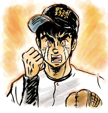 燃えてもいる
