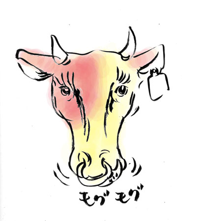 反芻