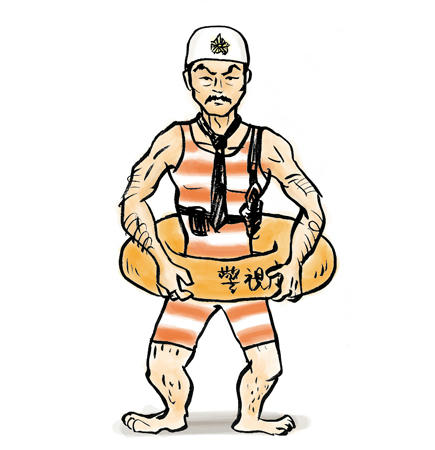 拳銃と警察手帳は身につけて