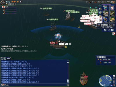 スキルアップ_機雷敷設