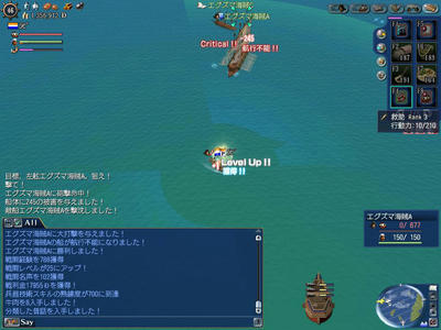 ラビ_レベルアップ_25