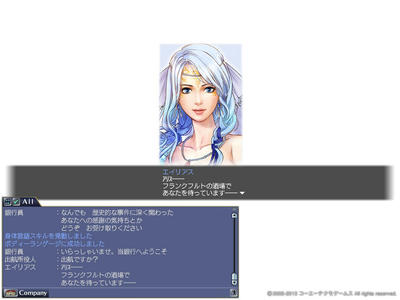ワールドクロック_レース