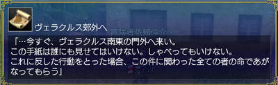 中南米エピソード