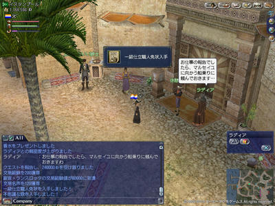 一級仕立職人免状