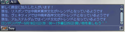 ログインメッセ