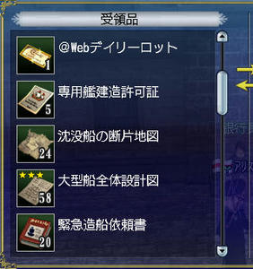 贈り物
