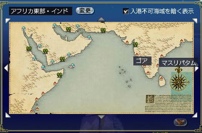 航海図_インド