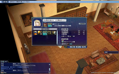 希少アイテム収奪