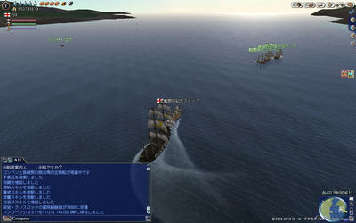 北海武装商船隊_レア