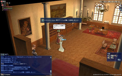 希少アイテム収奪