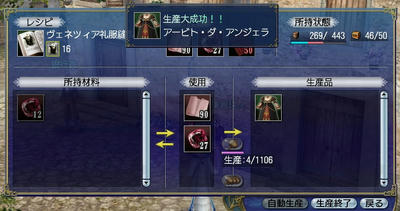 アービト・ダ・アンジェラ