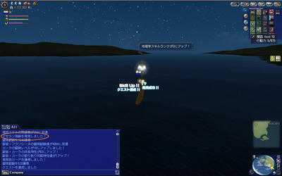 マゼラン海峡発見