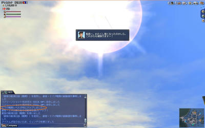 輝け、もっと輝け~！