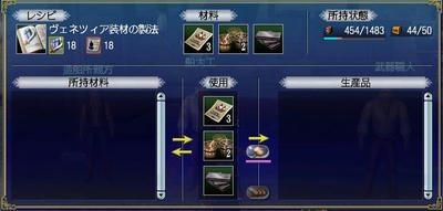 ヴェネツィア装材の製法