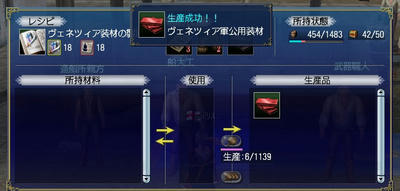 ヴェネツィア軍公用装材