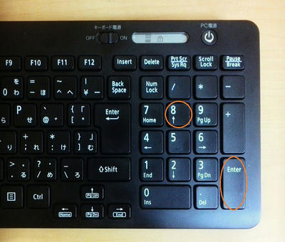 キーボード