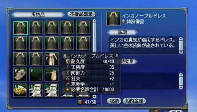 インカノーブルドレス黒