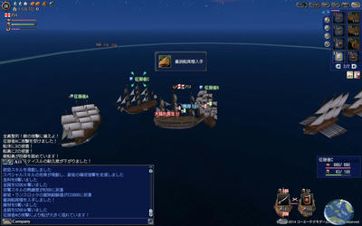 重装船尾楼