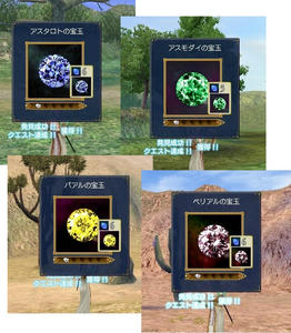 宝玉s