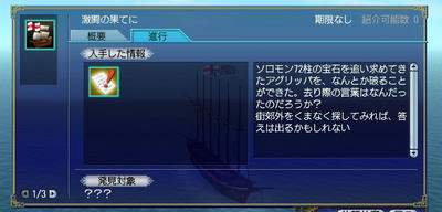 激闘の果てに