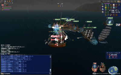 ガナドール_トロンプ