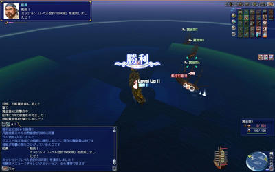 海域戦闘