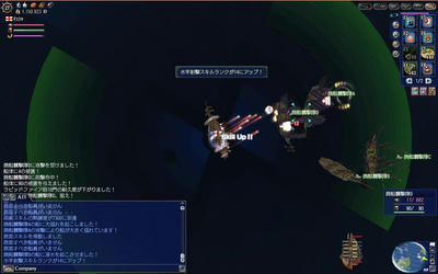 スキルアップ_水平射撃