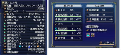 商用大型クリッパー