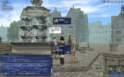 ボーナスクエスト