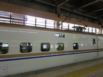 はくたか