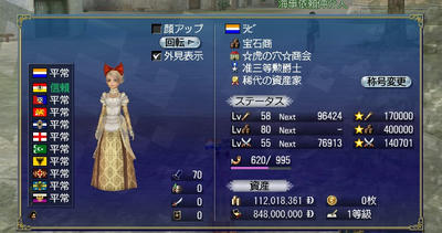 Beforeﾗﾋﾞ