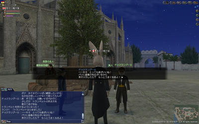 噂の楽団_ドゥクラングール
