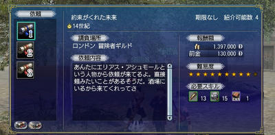 約束がくれた未来
